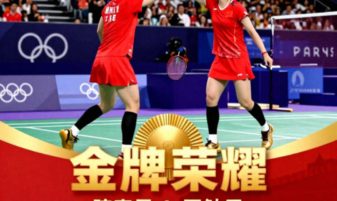 2026 Asian Games: China's Badminton Team, the Two-Gold Target and the Cracks Behind the Medal Table 2026 Asian Games: China's Badminton Team, the Two-Gold Target and the Cracks Behind the Medal Table
